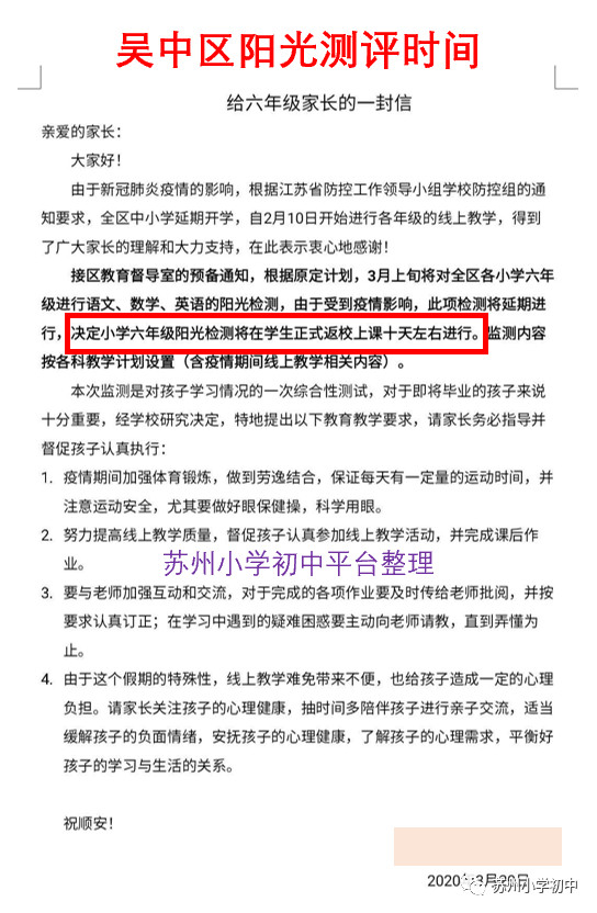 微信圖片_20200402093513 微信圖片_20200402093513